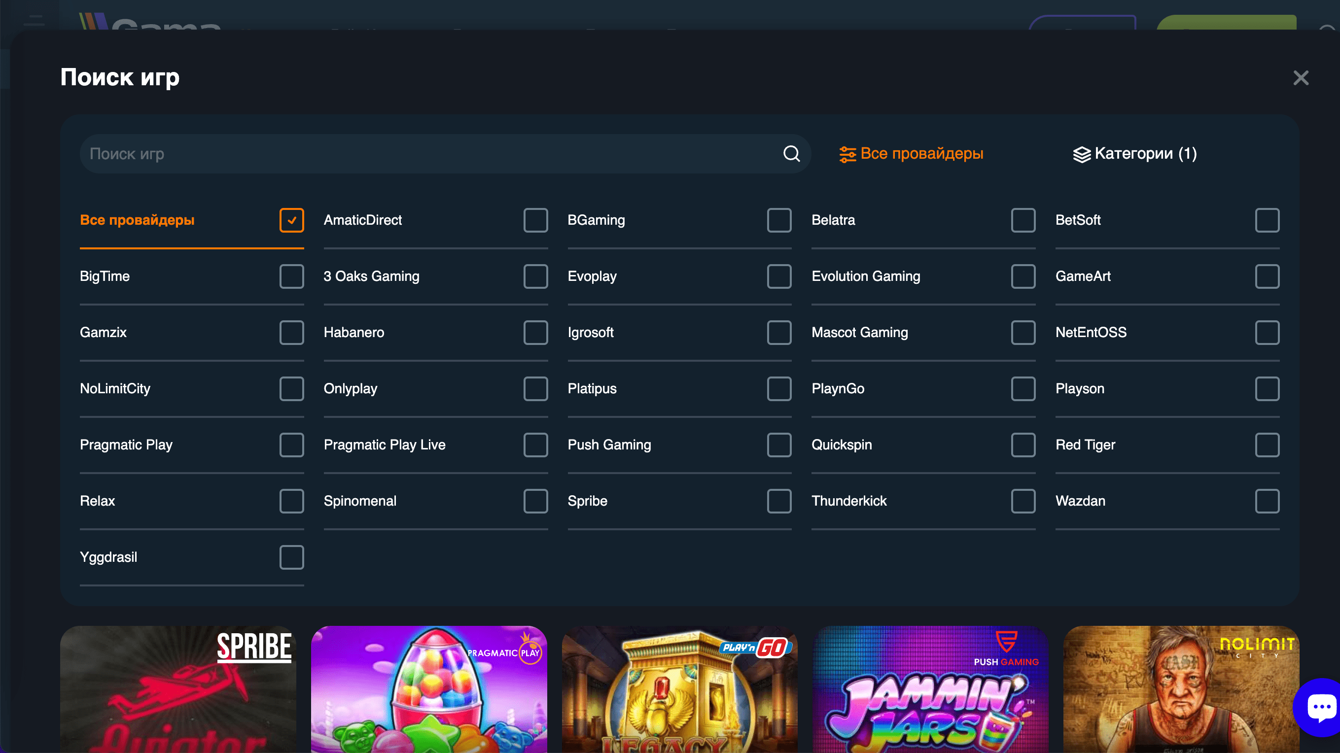 Wawada casino: официальный сайт, рабочее зеркало