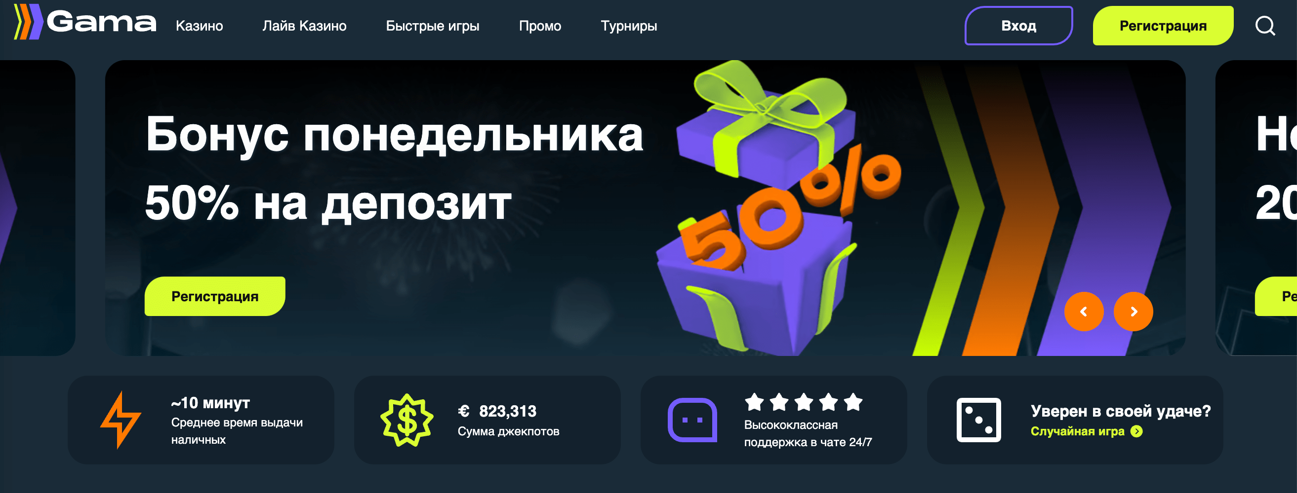 Wawada casino: официальный сайт, рабочее зеркало