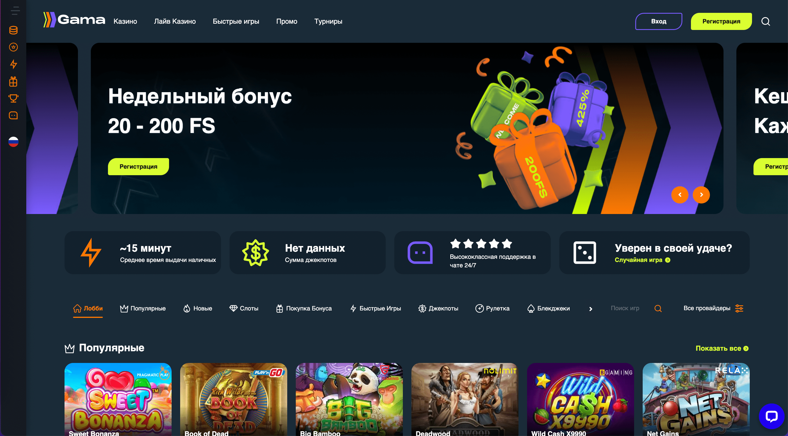 Wawada casino: официальный сайт, рабочее зеркало